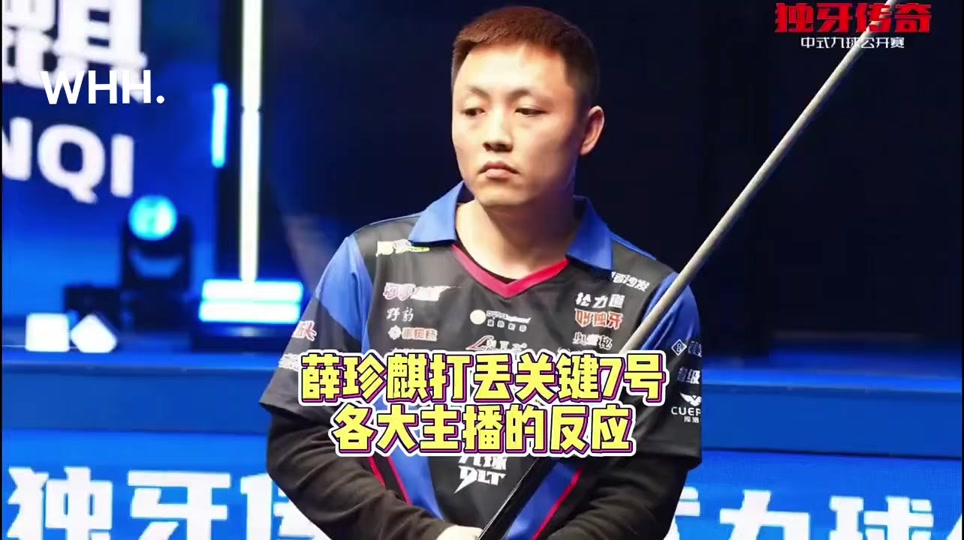 他以勇于挑 他以勇于挑