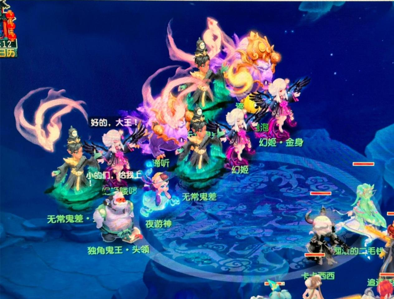 和关键时刻 和关键时刻