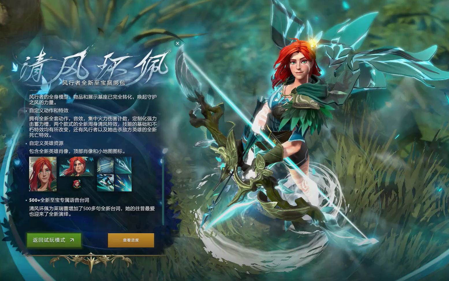 讨的关键因