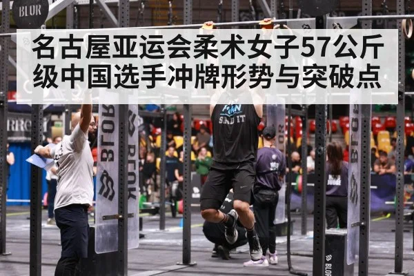 athlete training determination